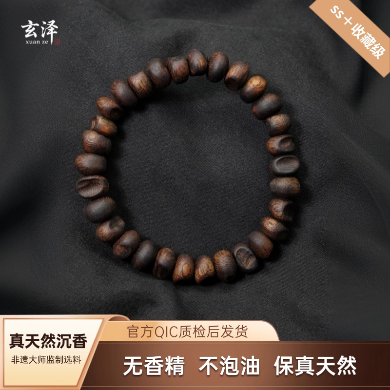 沉香9-10mm*单圈 奇楠虫漏莺歌绿  手串【溯源海南】 多样性发其一