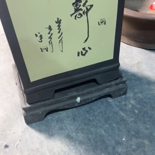 紫砂茶壶紫砂传统工艺制作