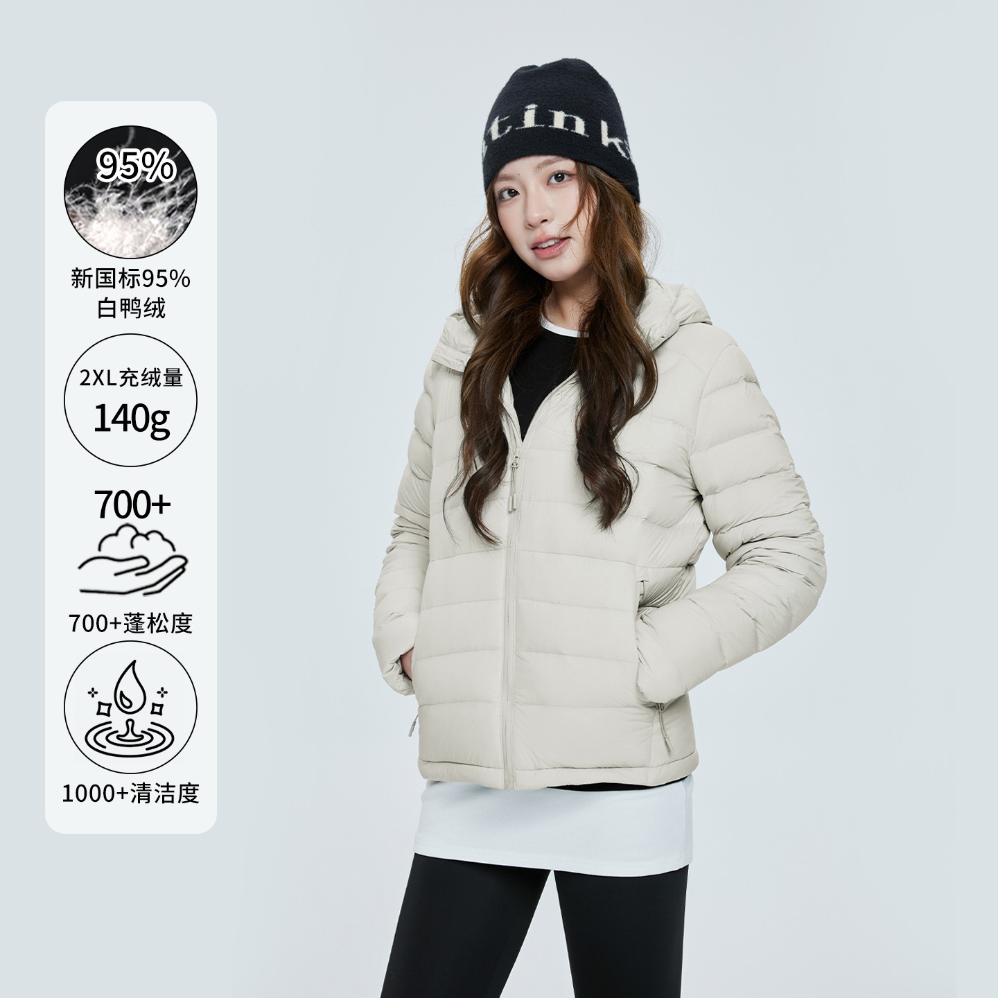 95%白鸭绒排骨轻薄羽绒服2025新款连帽短款冬轻盈内胆保暖外套女