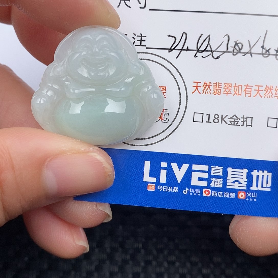 翡翠颈饰未镶嵌吊坠