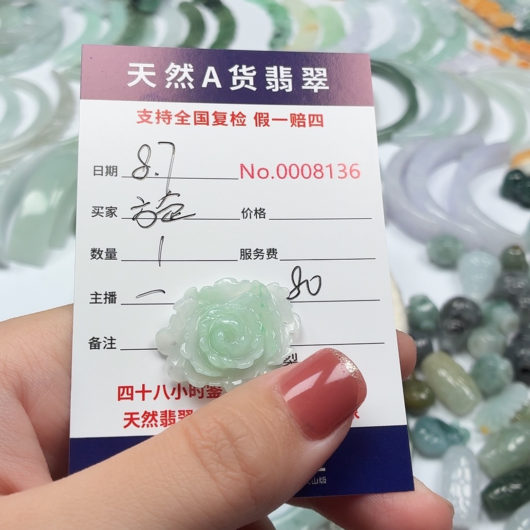 旋***律翡翠未镶嵌颈饰111