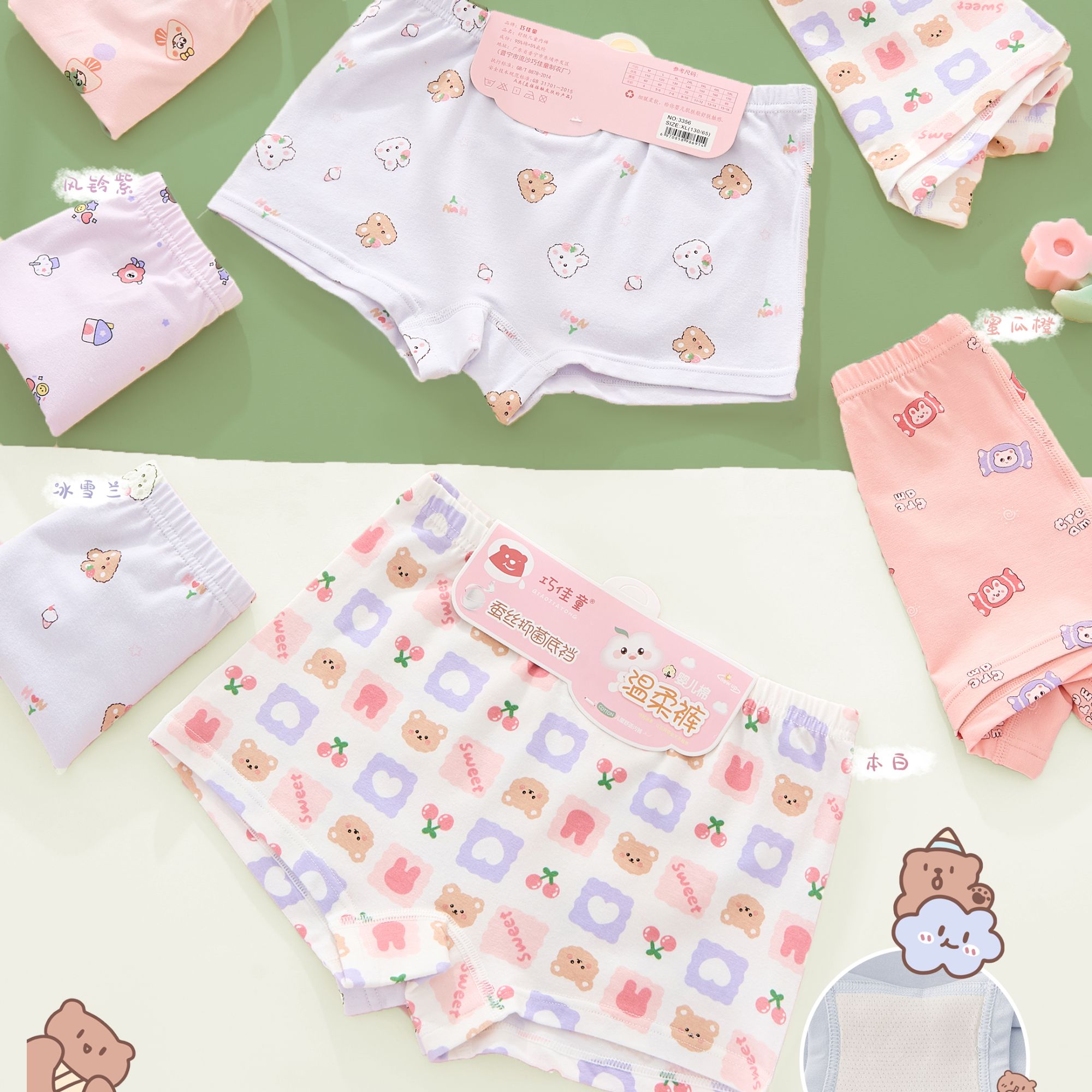 【A类长绒棉】女童夏季全棉女孩平角四角短裤不夹屁屁大童内裤【2】