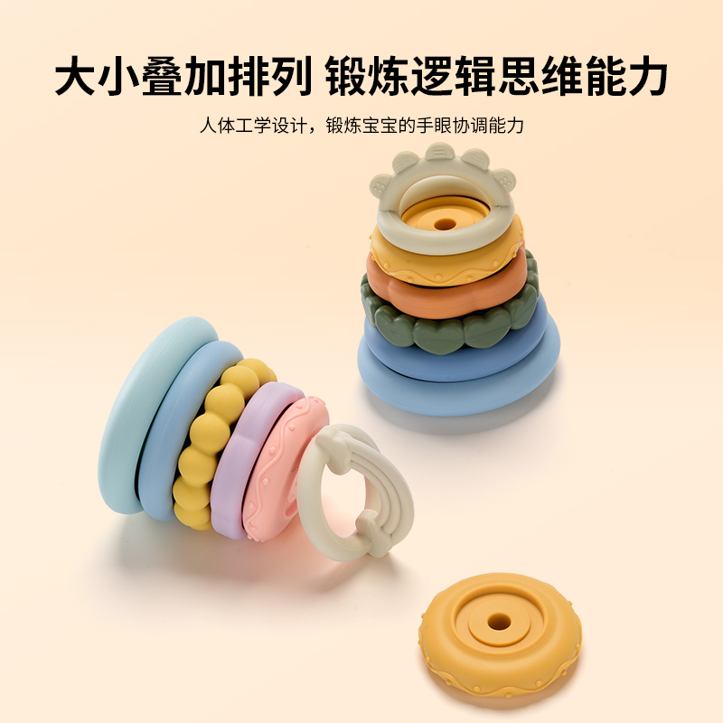 littlerawr澳洲硅胶叠叠乐彩虹塔堆堆乐可啃咬宝宝抓握软积木玩具