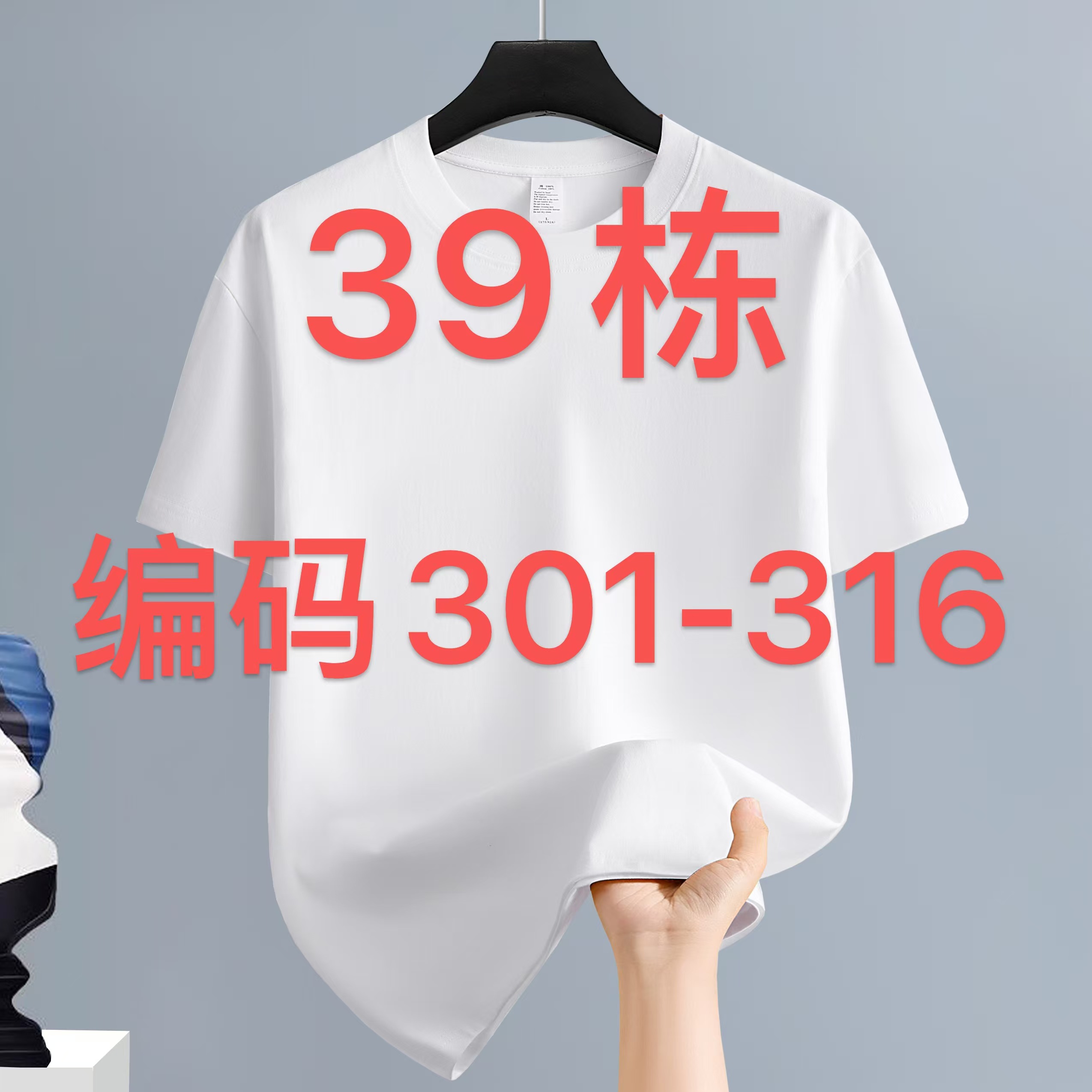 夏季新款纯棉短袖【1】运动休闲