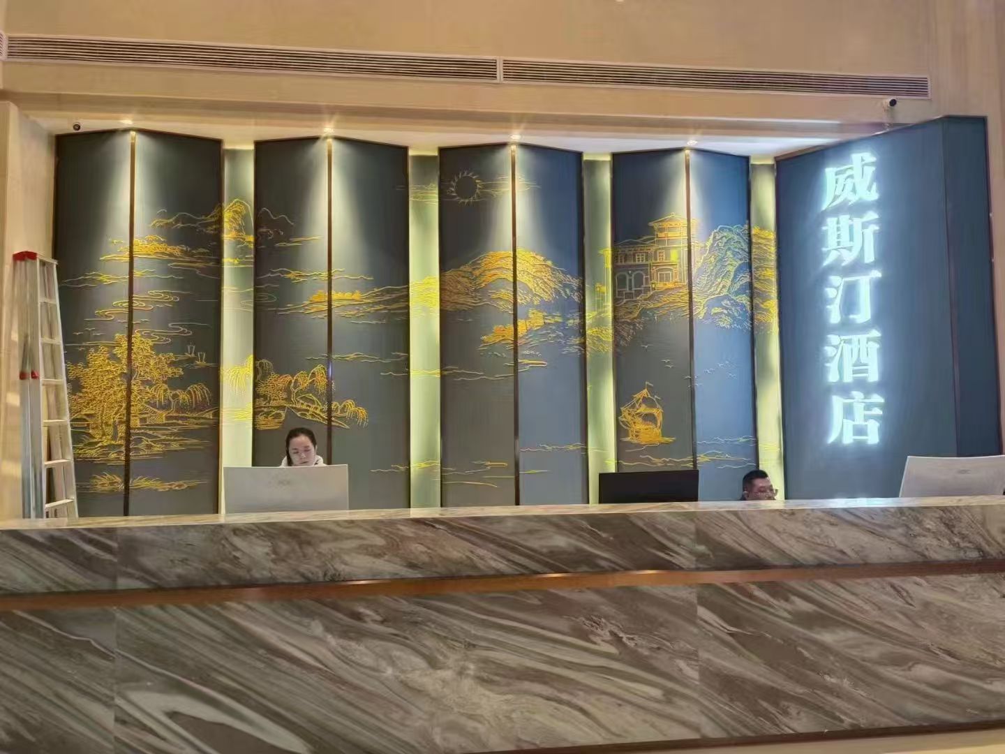 刺绣硬包【免费P图看效果】新中式酒店客厅大堂【锦屏藏山水】背景墙