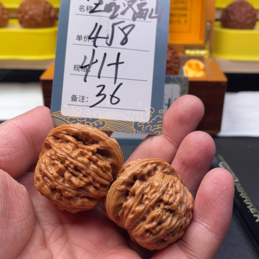 文玩核桃吊坠三十六号