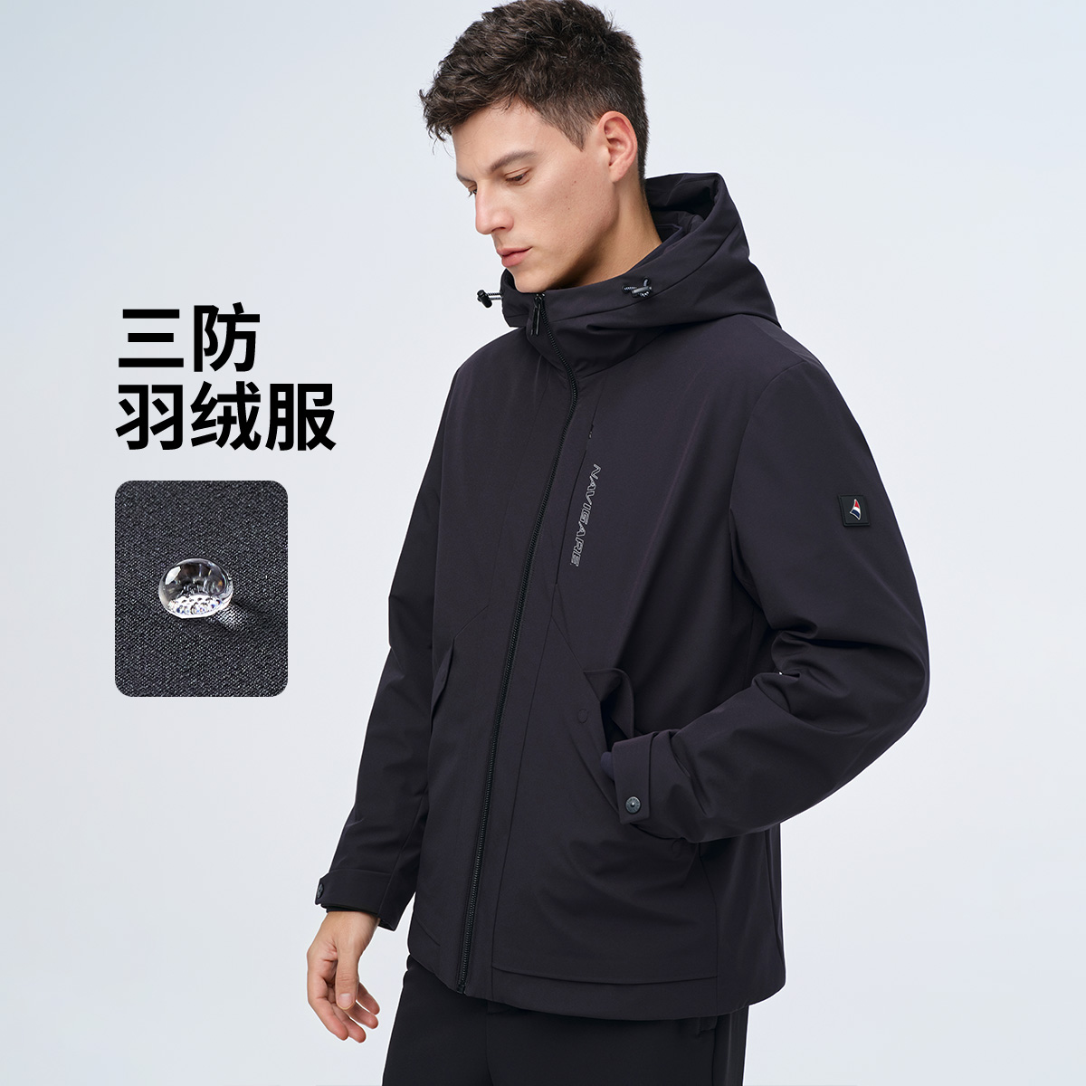 [三防拒水防潮]navigare意大利小帆船连帽羽绒服男保暖鸭绒外套
