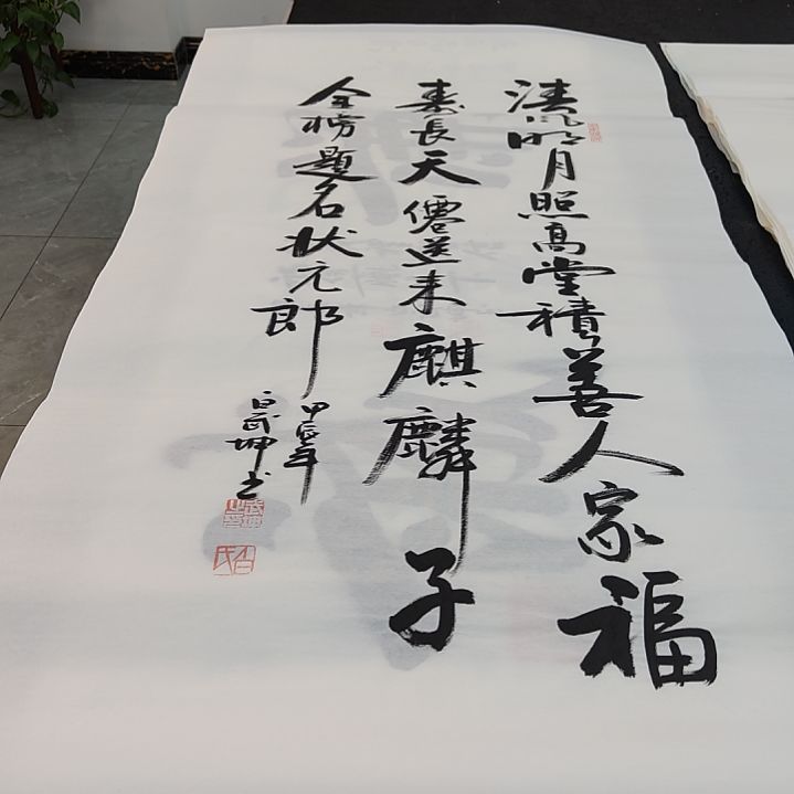 白武坤老师作品一副