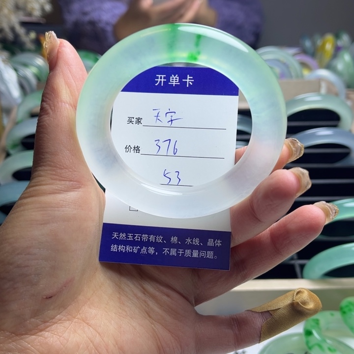石英岩玉未镶嵌手镯
