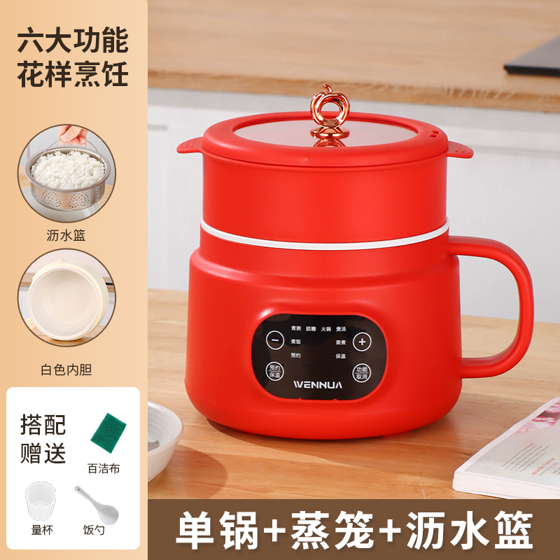【厂家直发】多功能料理锅蒸煮炖盅小型辅食锅不粘煲汤锅家用小家电