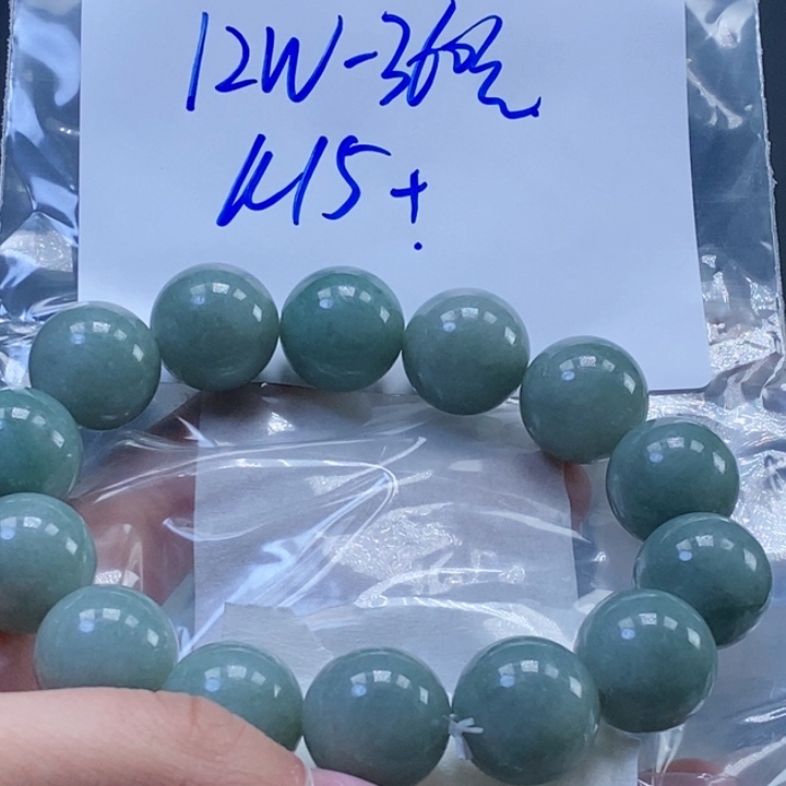 定制翡翠未镶嵌拍一发一