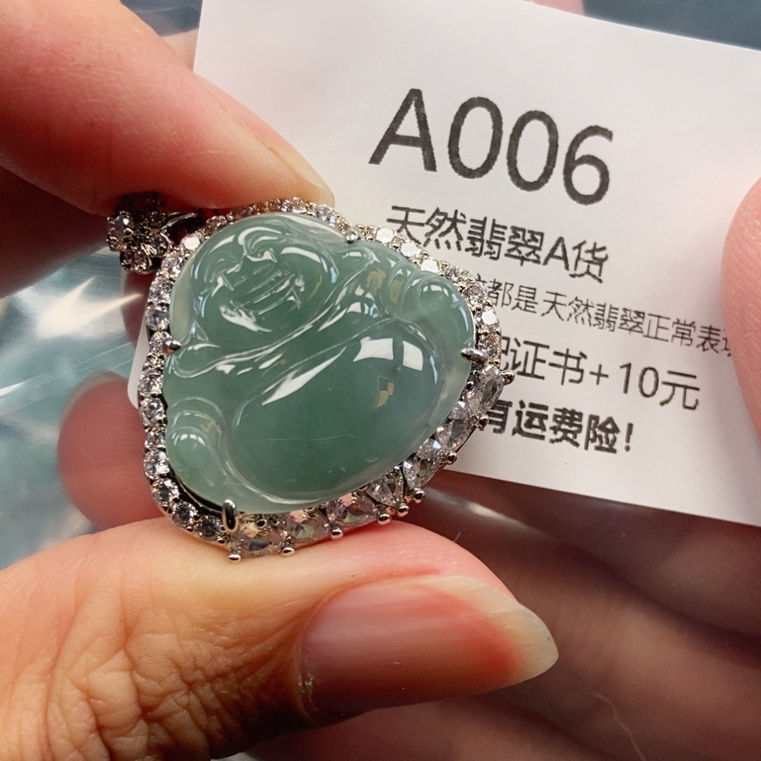 【闪购商品】翡翠吊坠(不含链)未镶嵌