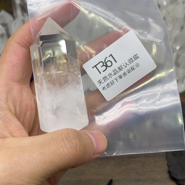 水晶天然水晶球水晶柱未镶嵌