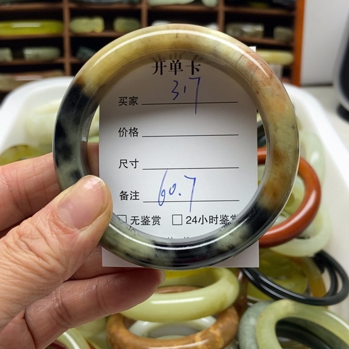 蛇纹石玉未镶嵌手镯