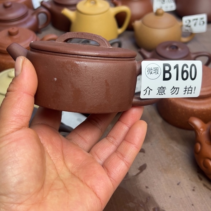 紫砂茶壶底槽清半手工瑕疵160cv