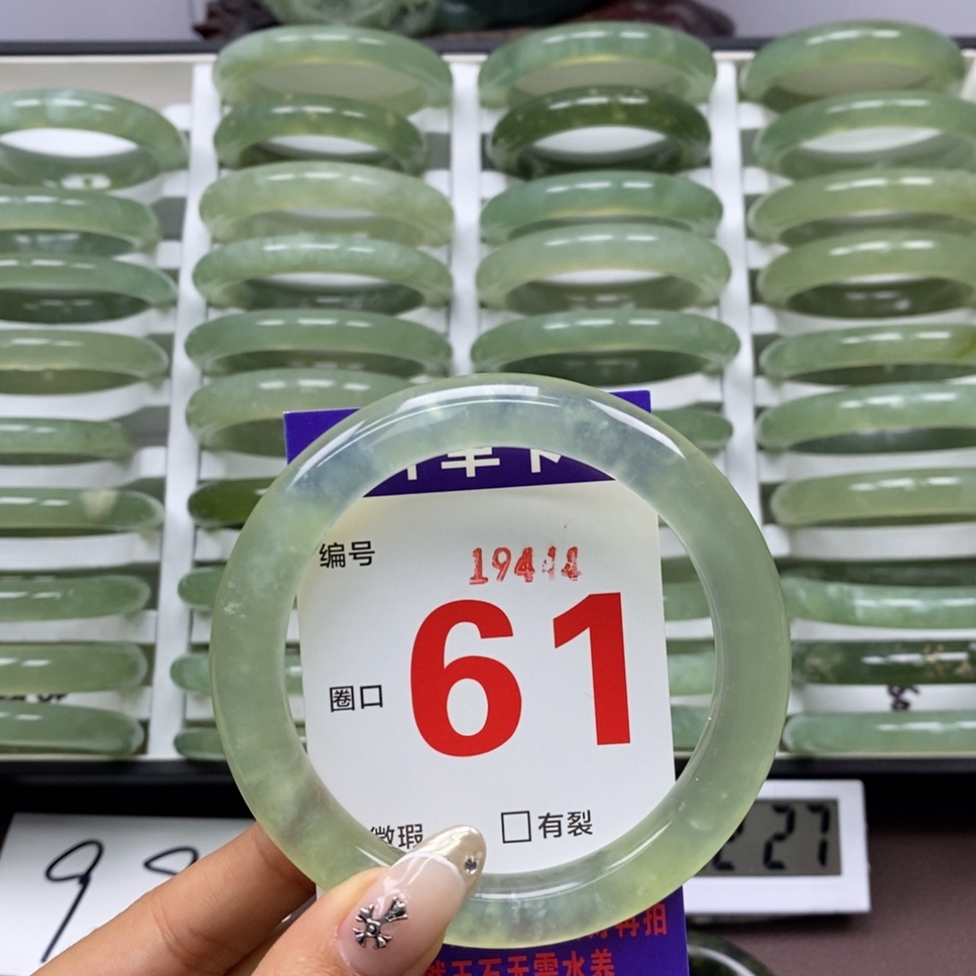 合金蛇纹石玉手镯
