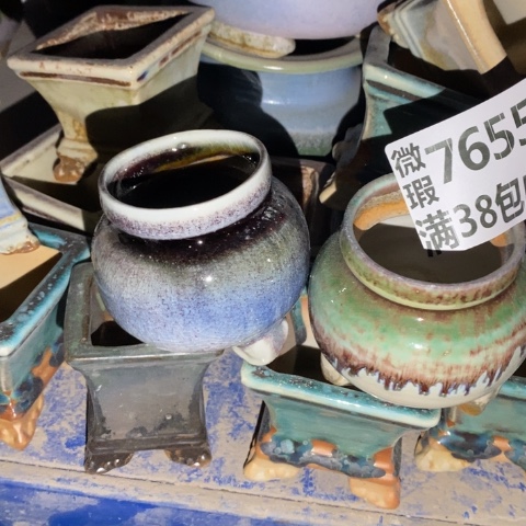 罐7655 微瑕38包邮景德镇陶瓷