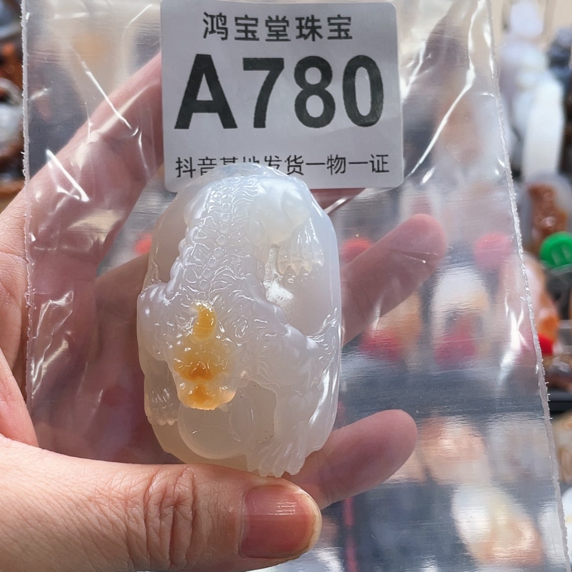 【闪购商品】玛瑙/玉髓珠宝半成品未镶嵌༺***༻