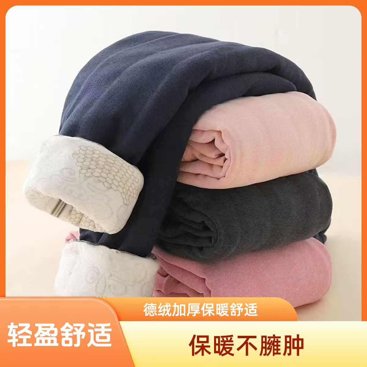 男女童校服神器棉裤内搭加绒内穿求子秋冬学生加厚中大儿童保暖裤