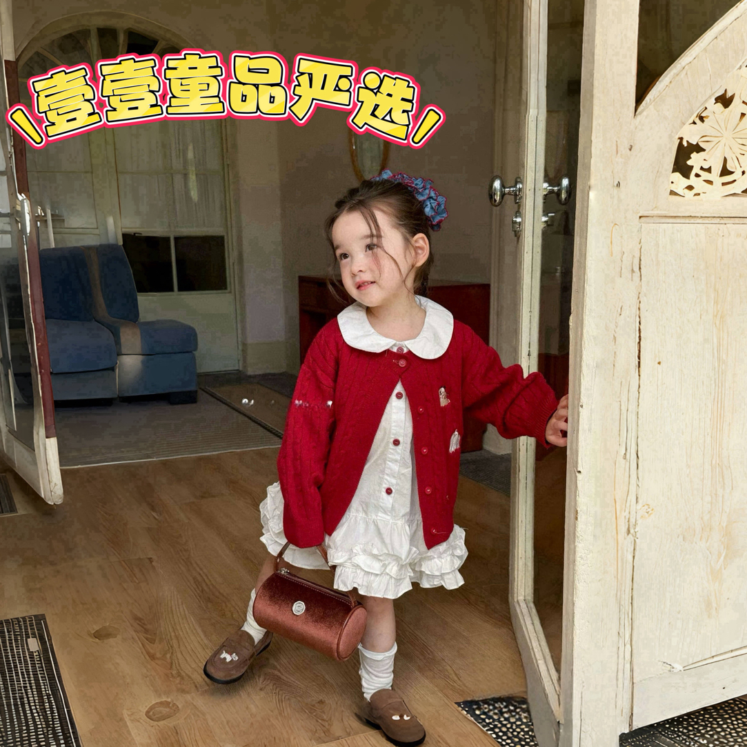 壹壹童品严选——扣号直播间——no退换❤️