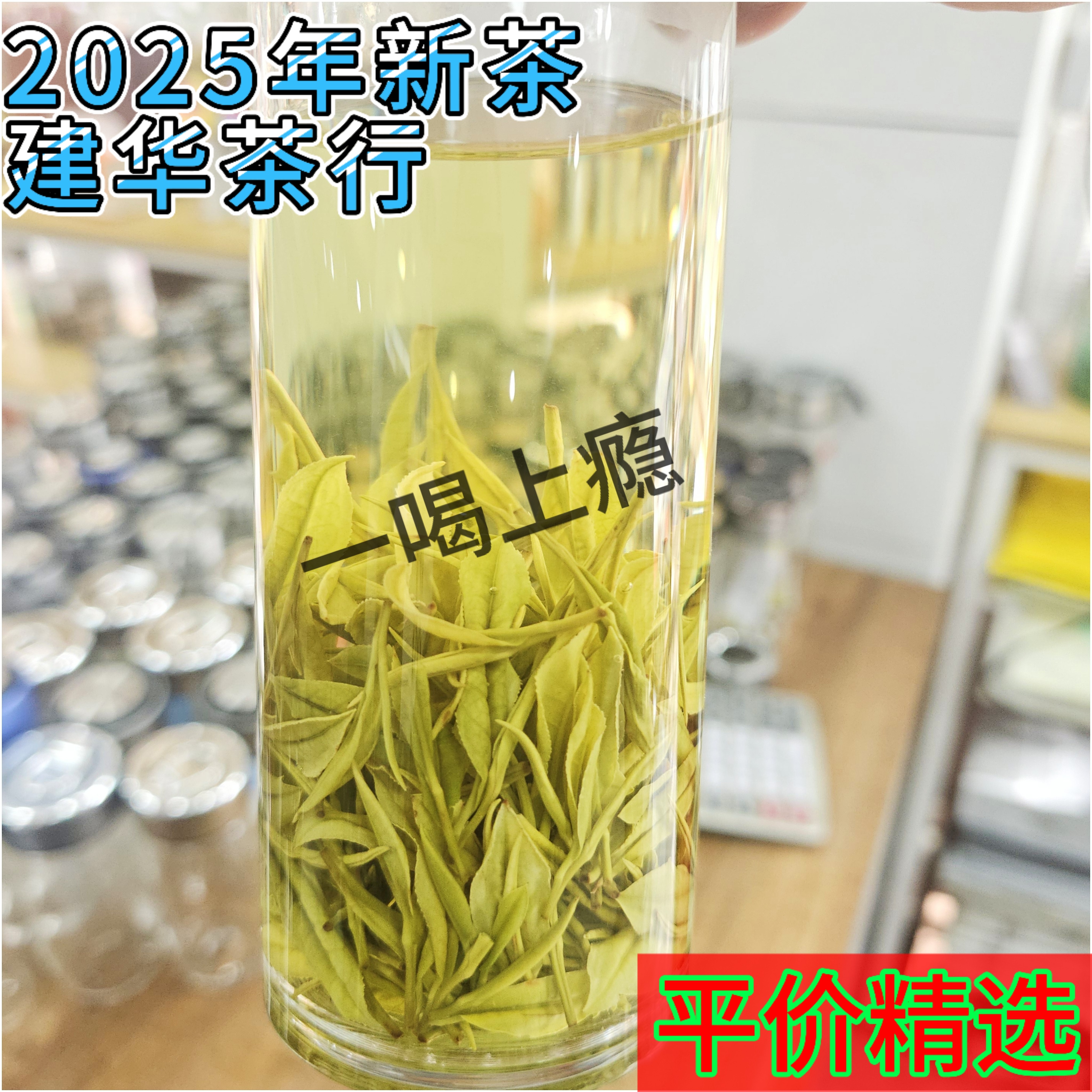 2025新茶2-3-8安吉原产地明前白茶香浓耐泡兰花香绿茶