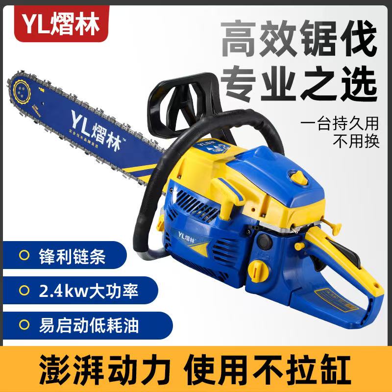 三店丶【大功率高转油锯】熠林5800S专业款油锯伐木大功率园林工具 
