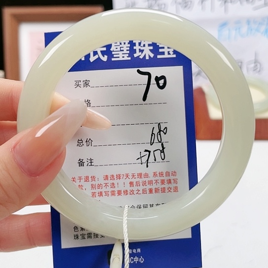 未镶嵌手镯和田玉