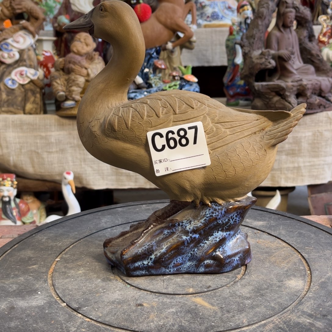 红***典瓷片明玉家的老物件