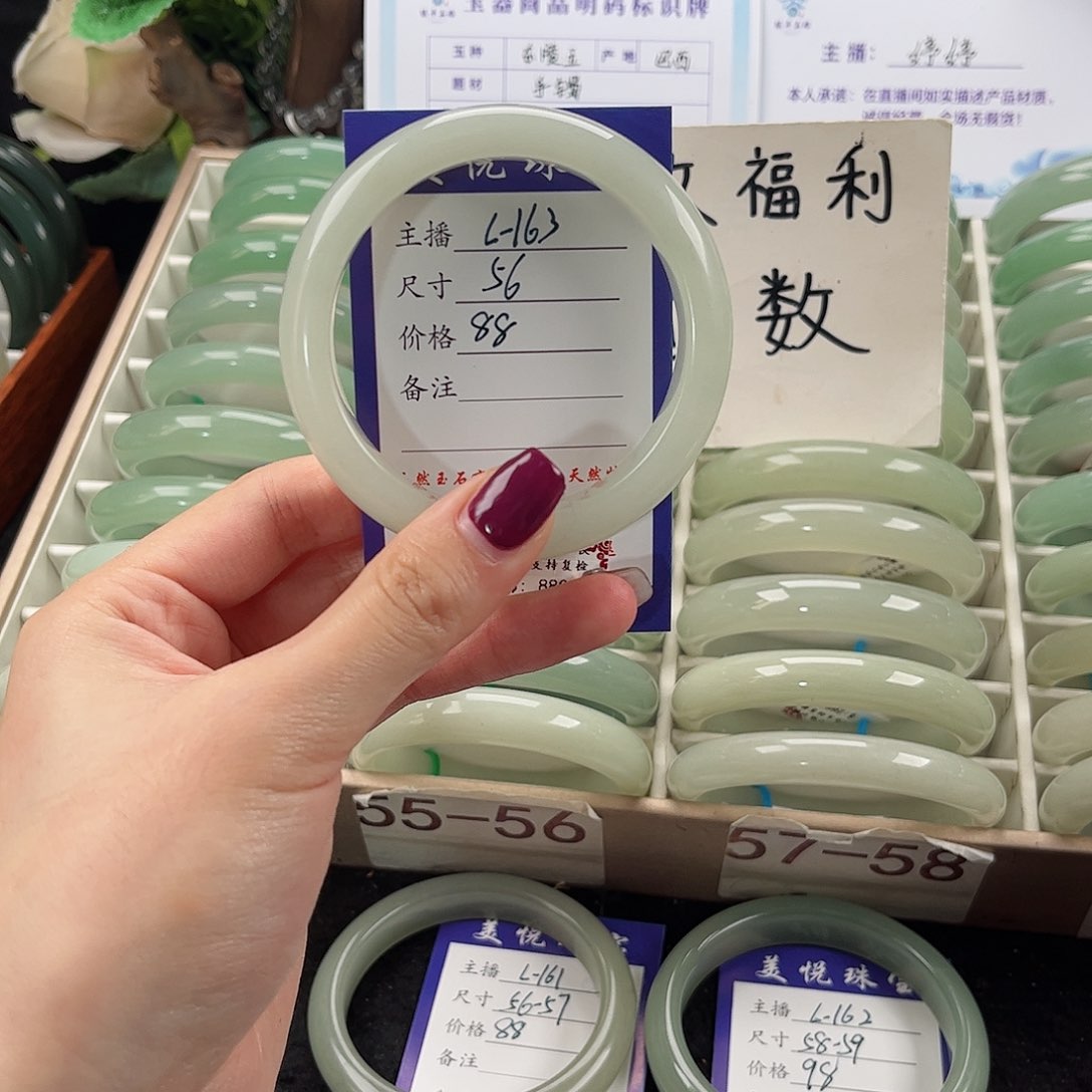 未镶嵌手镯石英质玉放***念