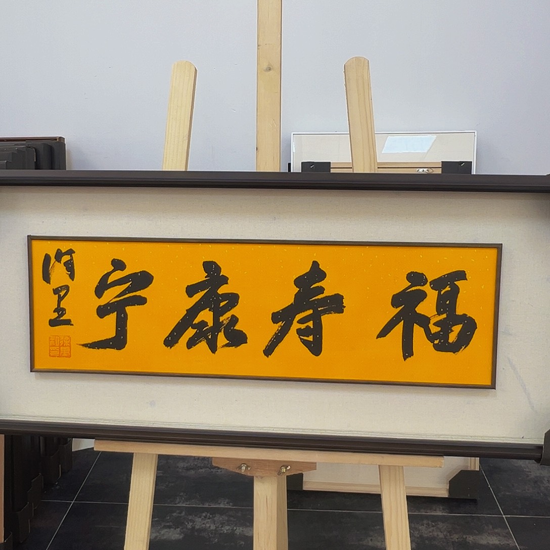 书法徐li 徐li 徐li 徐li 徐li 徐li