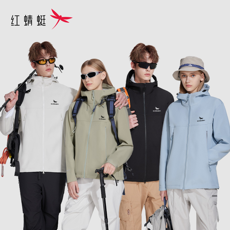 【仁汇优品X】红蜻蜓 春秋情侣休闲时尚连帽运动户外软壳衣