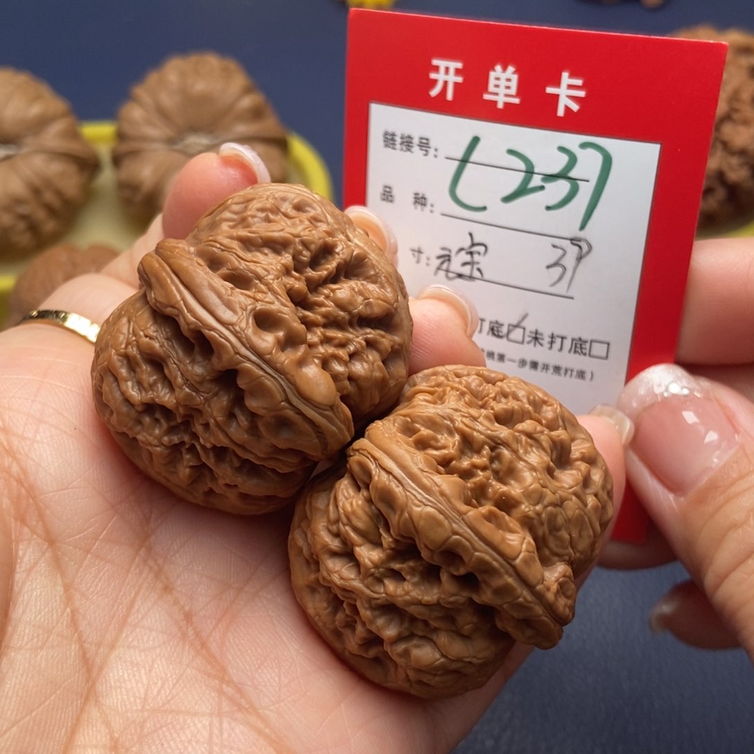 桃核吊坠文玩核桃