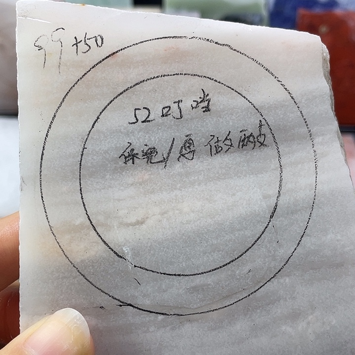 O****石英质玉未镶嵌手镯定制