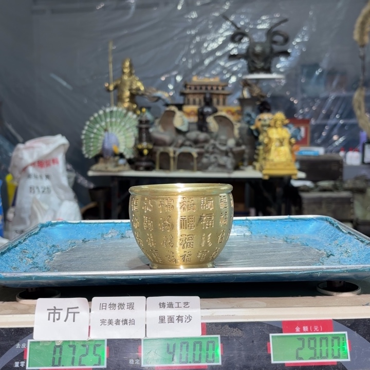 225 铜器物品理性消费