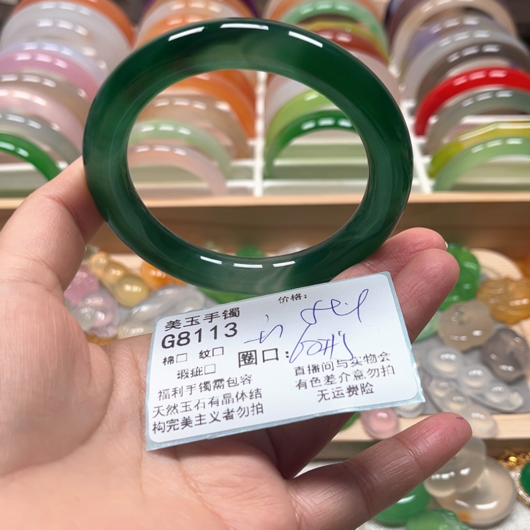 玛瑙/玉髓手镯未镶嵌8113