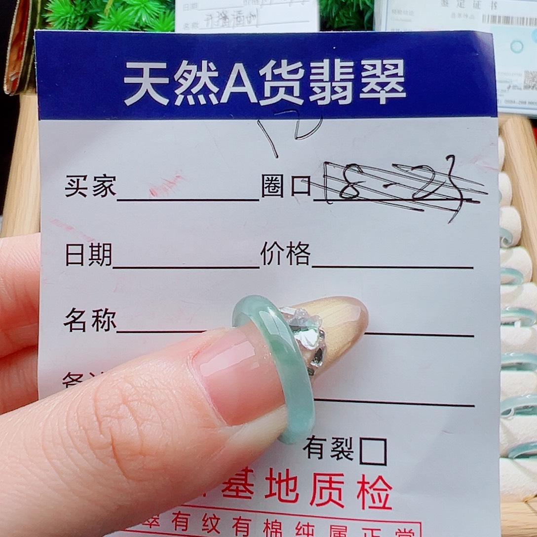 *****翡翠未镶嵌戒指天然