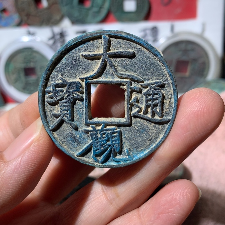 铜万**空现代工艺品钱钱