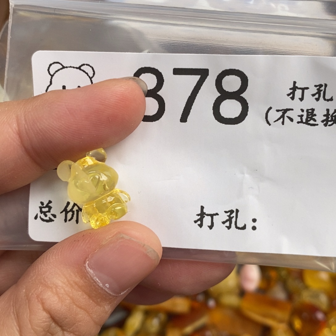 琥珀未镶嵌珠宝奇石