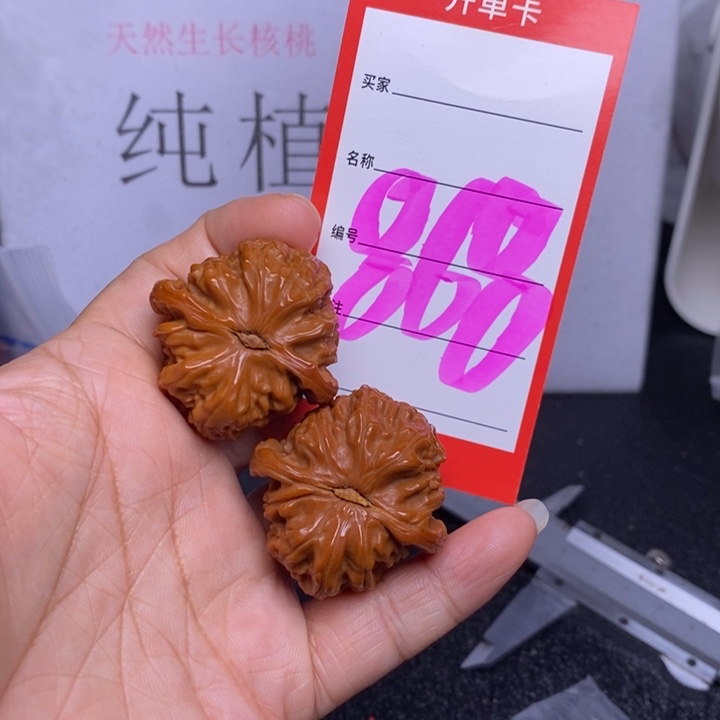 文玩核桃把件868，36白狮子