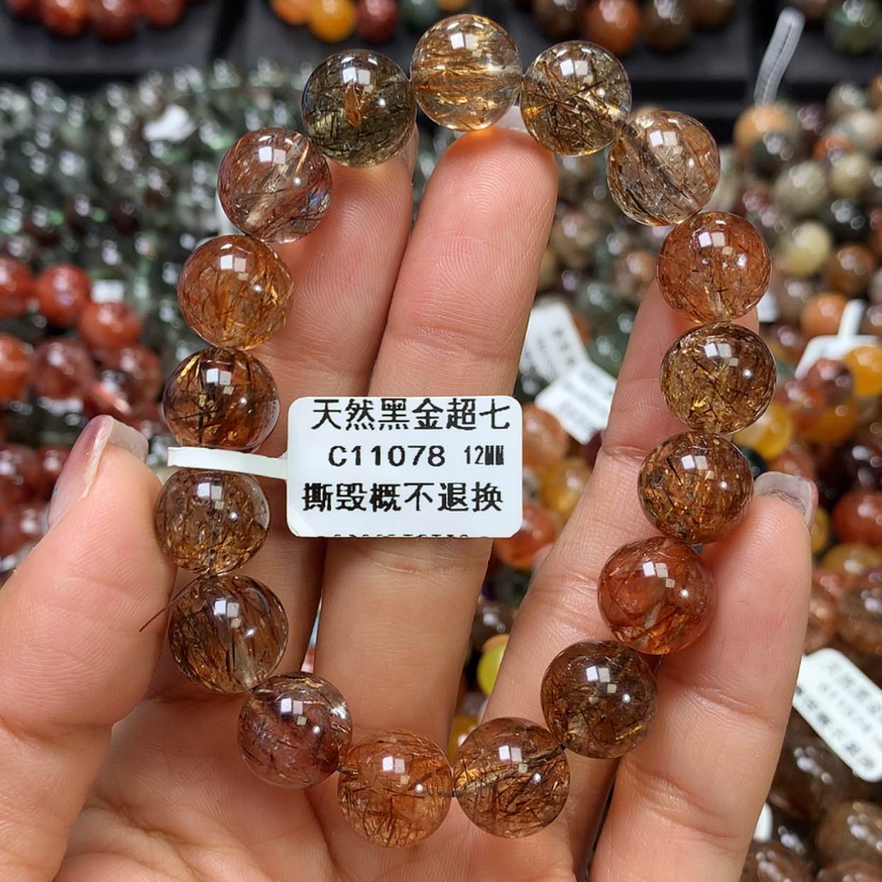 【闪购商品】水晶手链未镶嵌，