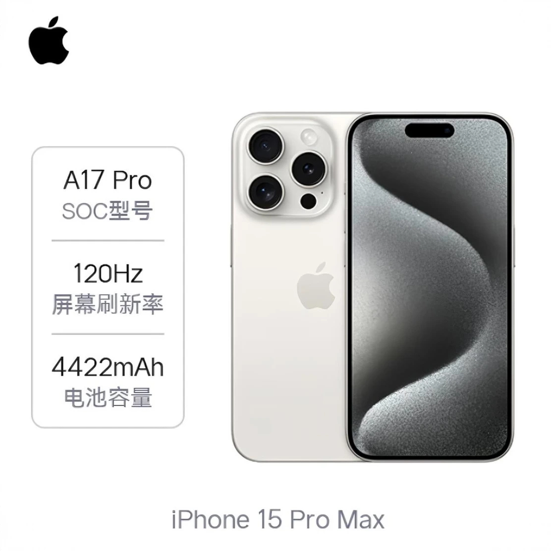 99新 Apple/苹果 苹果15promax  二手手机  99新