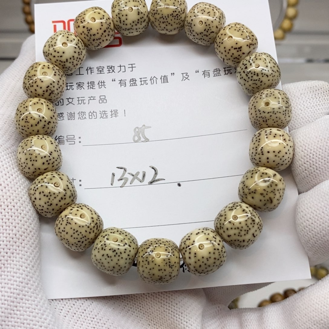 星月菩提手串85 观唐星月菩提