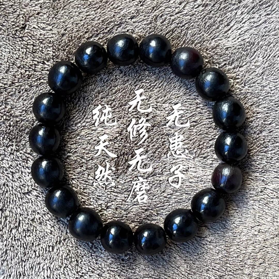四川天然菩提盘珠12.16-12.19mm菩提子菩提手串真品纯天然100%