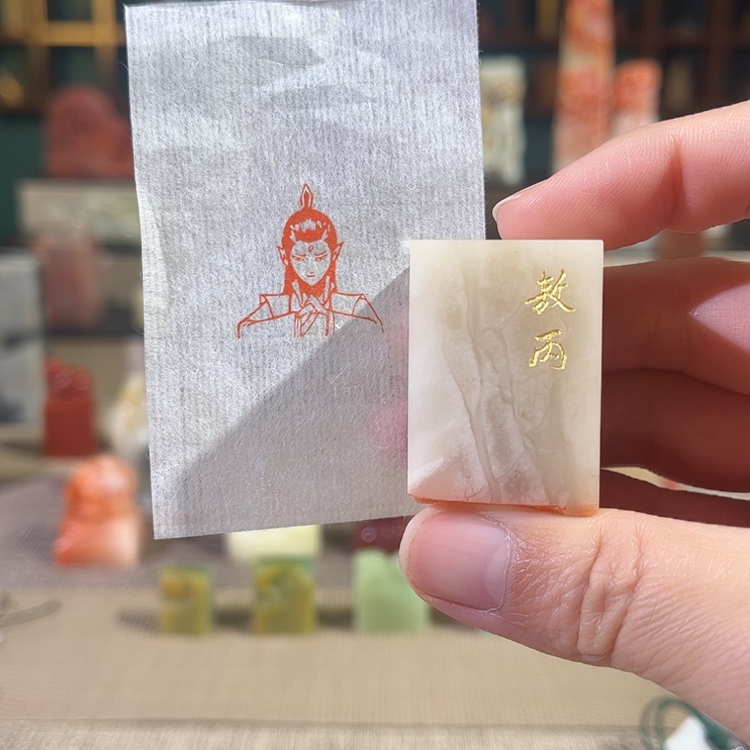 昌化石印石印章印石111111