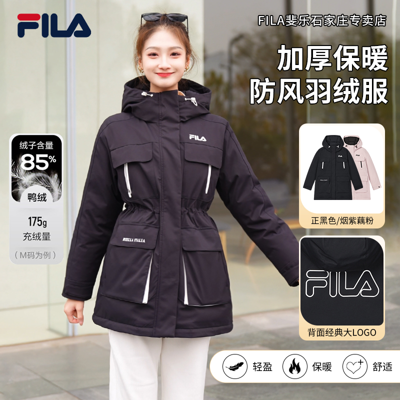 【加厚防风派克服】FILA/斐乐女春新款休闲中长款羽绒服F51W549993A