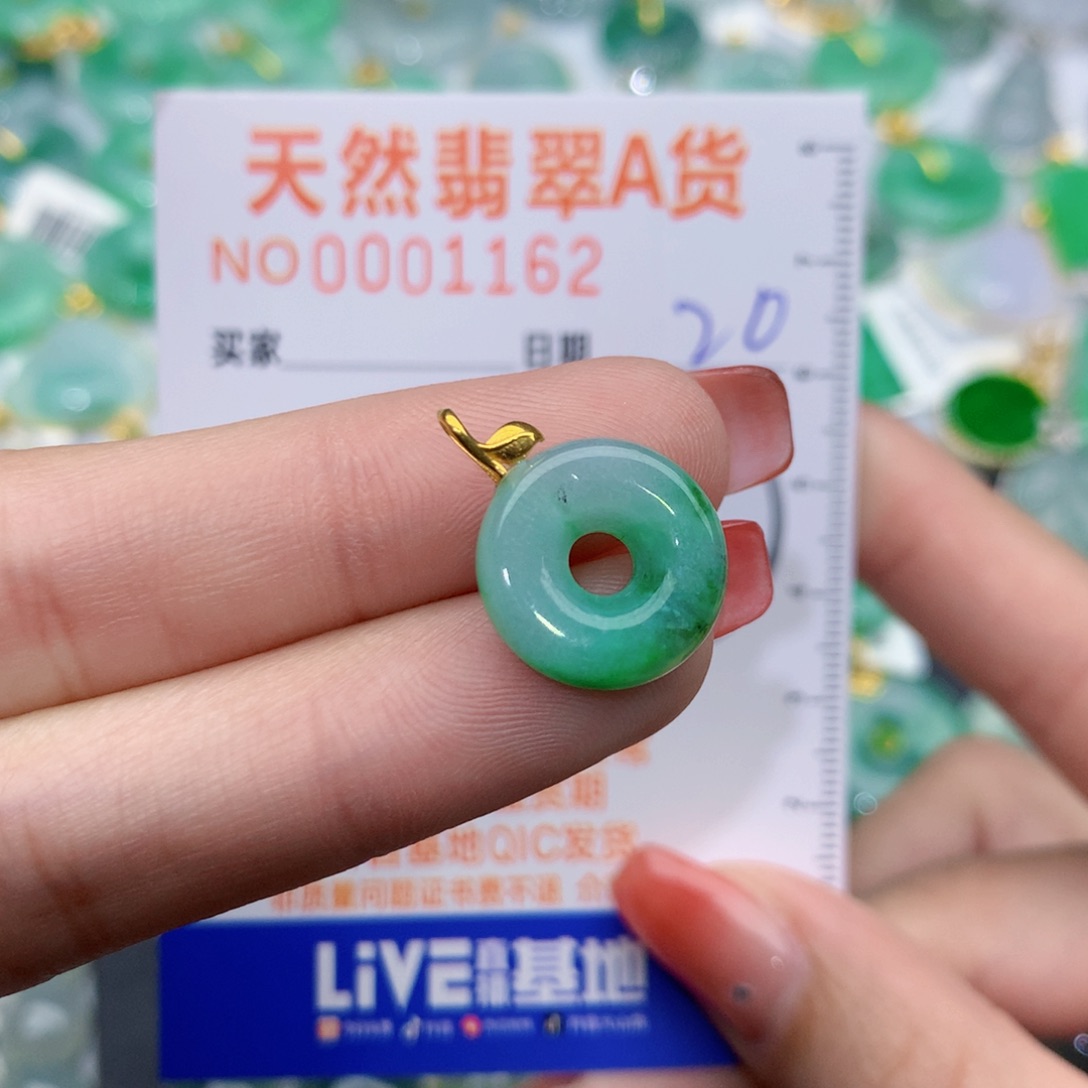 翡翠颈饰18K金镶嵌?*乐甜甜圈