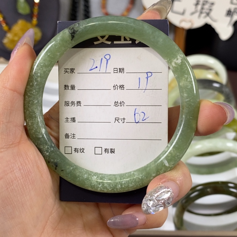 【闪购商品】蛇纹石玉手镯未镶嵌