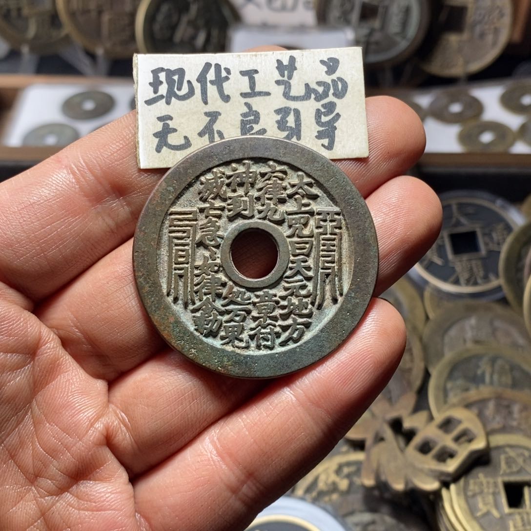 铜9*.现代工艺品花钱