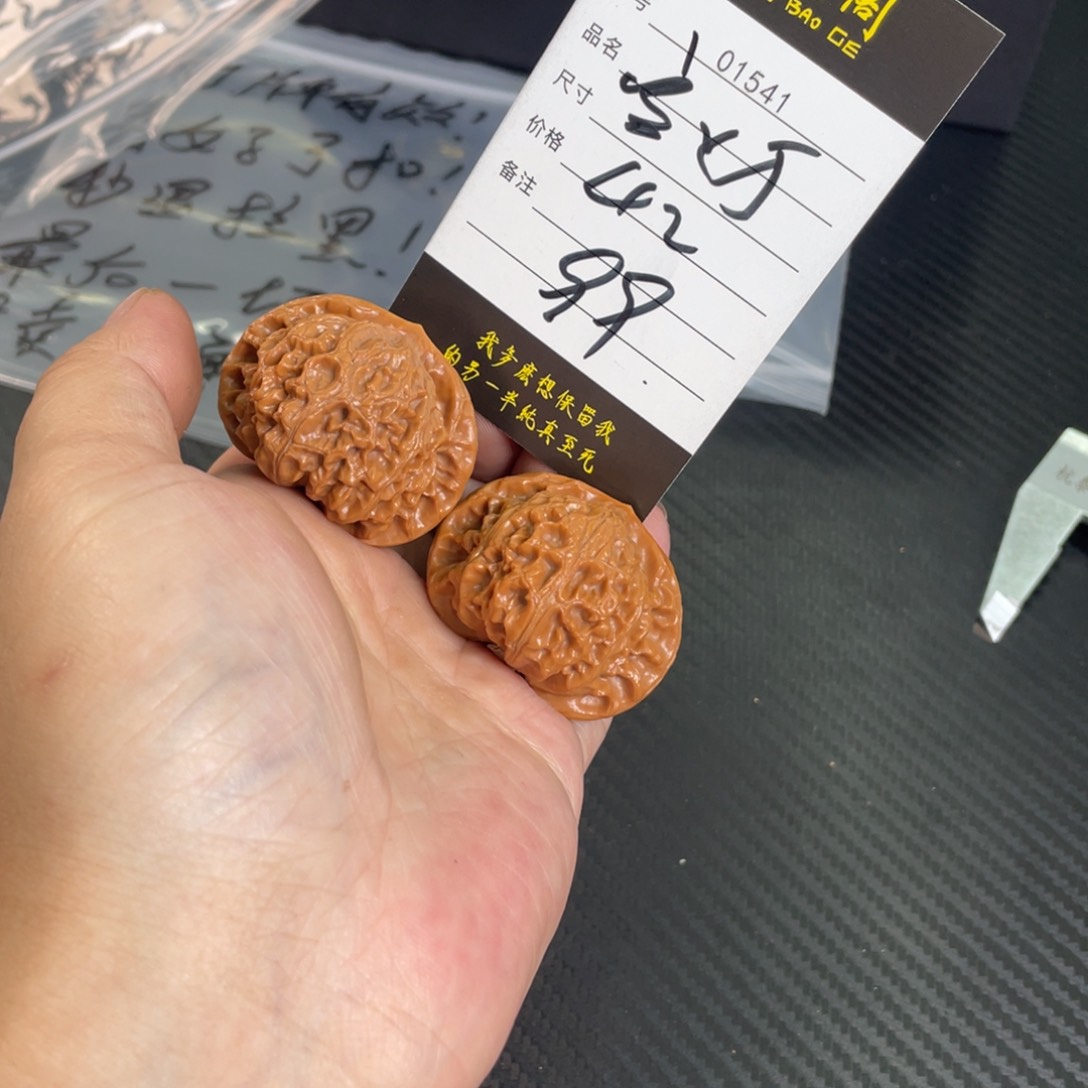 文玩核桃把件01541宫灯42