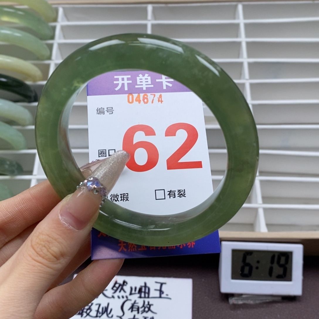 蛇纹石玉手镯未镶嵌